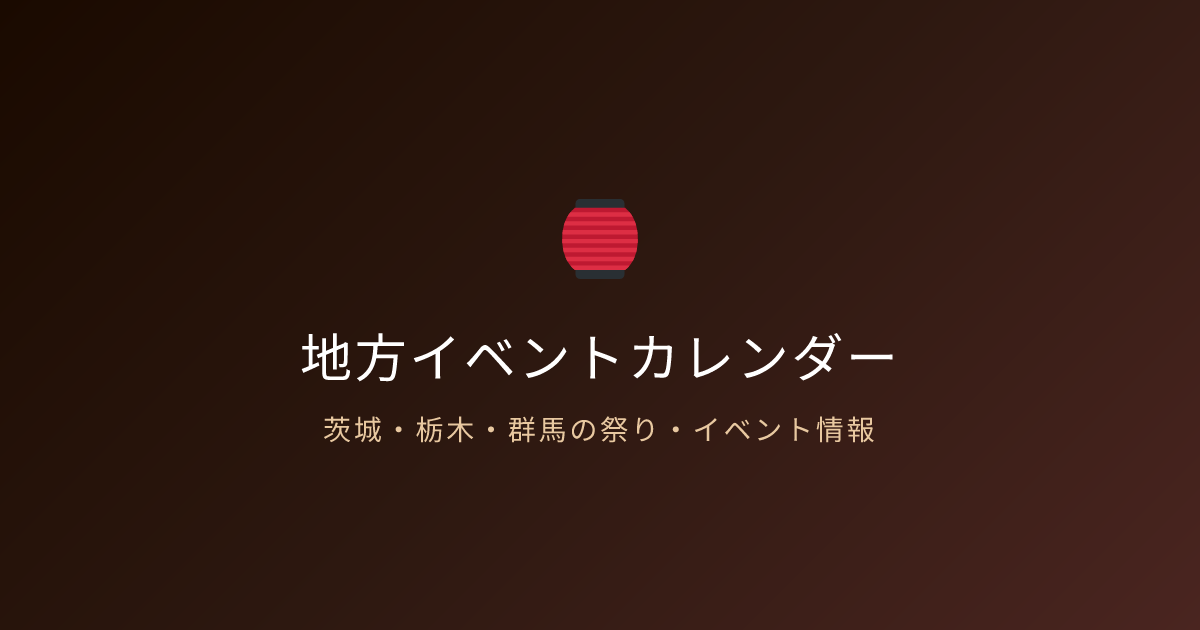 おとぎのマルシェ